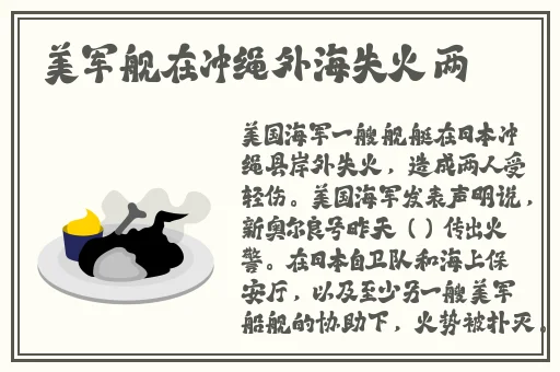 热点黑料—黑料不打烊导航