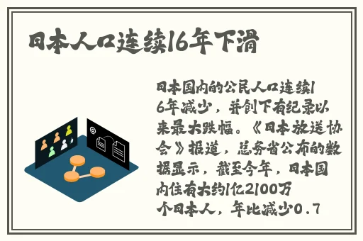 91吃瓜事件黑料吃瓜